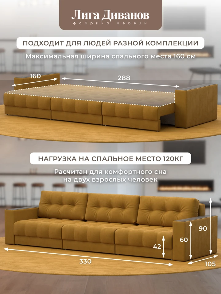 Диван прямой с декором Лига-049 НПБ Лонг
