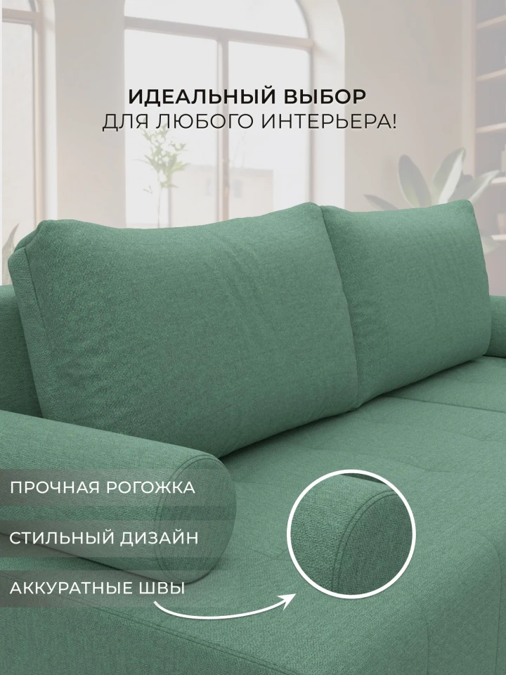 Диван угловой Лига-102 угол универсальный