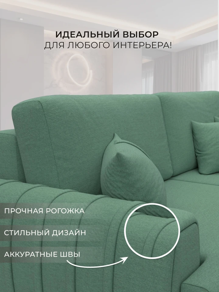 Диван прямой Лига-057 НПБ