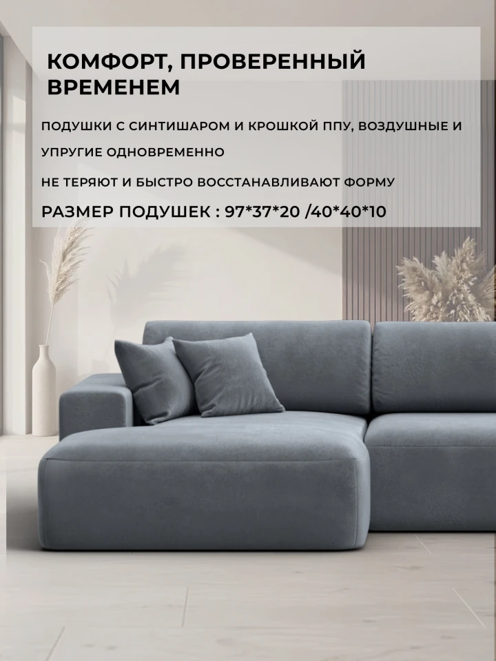 Диван угловой Лига-036 НПБ Классик Лонг левый угол