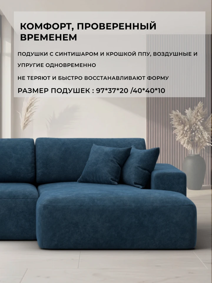 Диван угловой Лига-036 НПБ Классик Лонг правый угол
