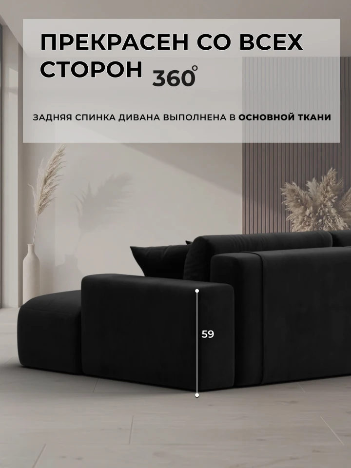 Диван угловой Лига-036 НПБ Модерн Лонг левый угол