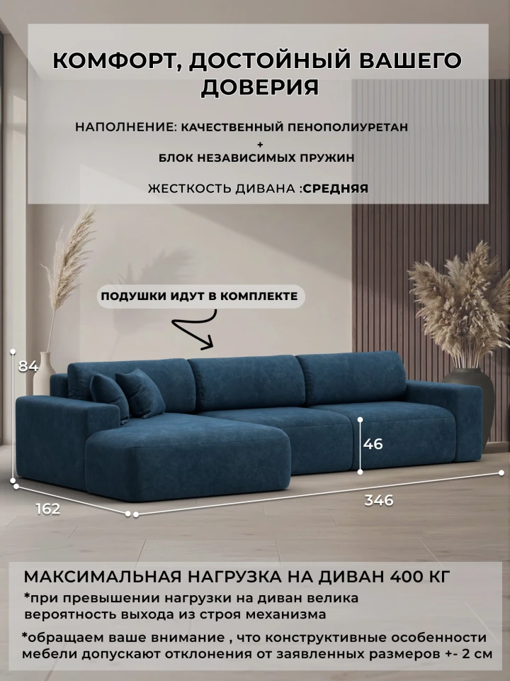 Диван угловой Лига-036 НПБ Классик Лонг левый угол