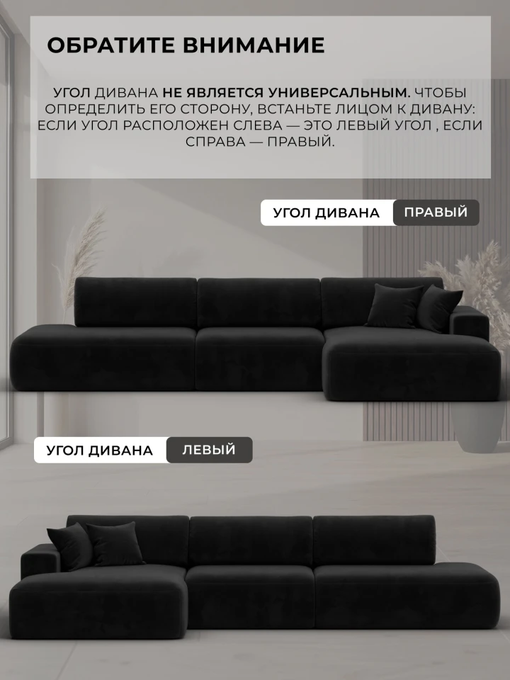 Диван угловой Лига-036 НПБ Модерн Лонг левый угол