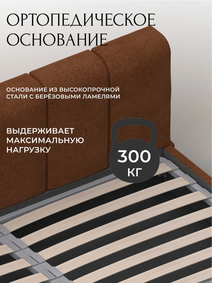 Кровать двуспальная Лига-132 (200)