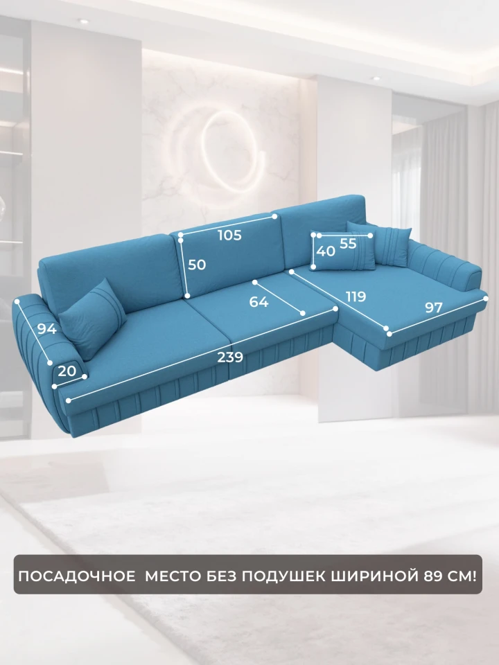 Диван угловой Лига-057 НПБ Лонг угол правый