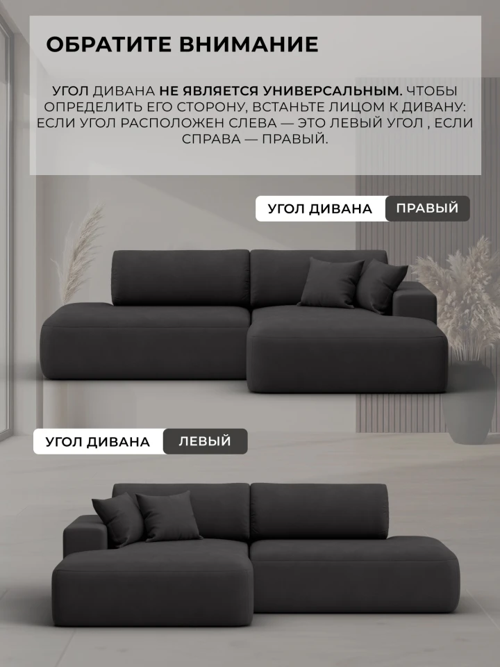Диван угловой Лига-036 НПБ Модерн левый угол