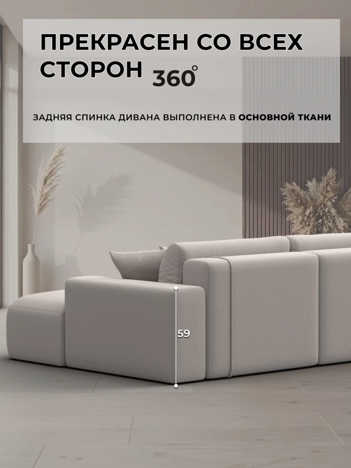Диван угловой Лига-036 НПБ Модерн правый угол