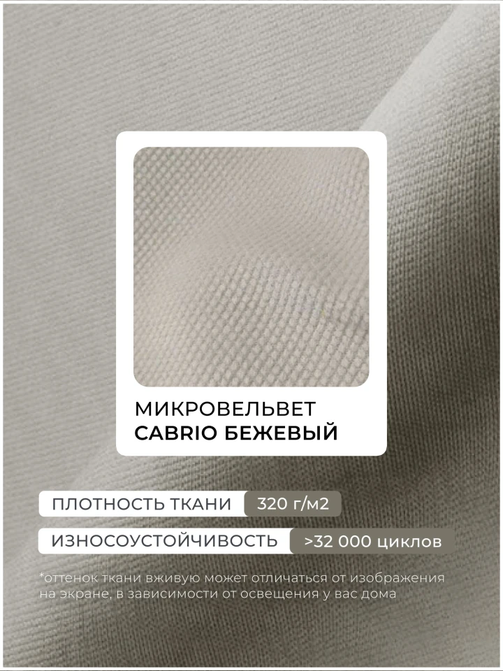 Диван-книжка Куба
