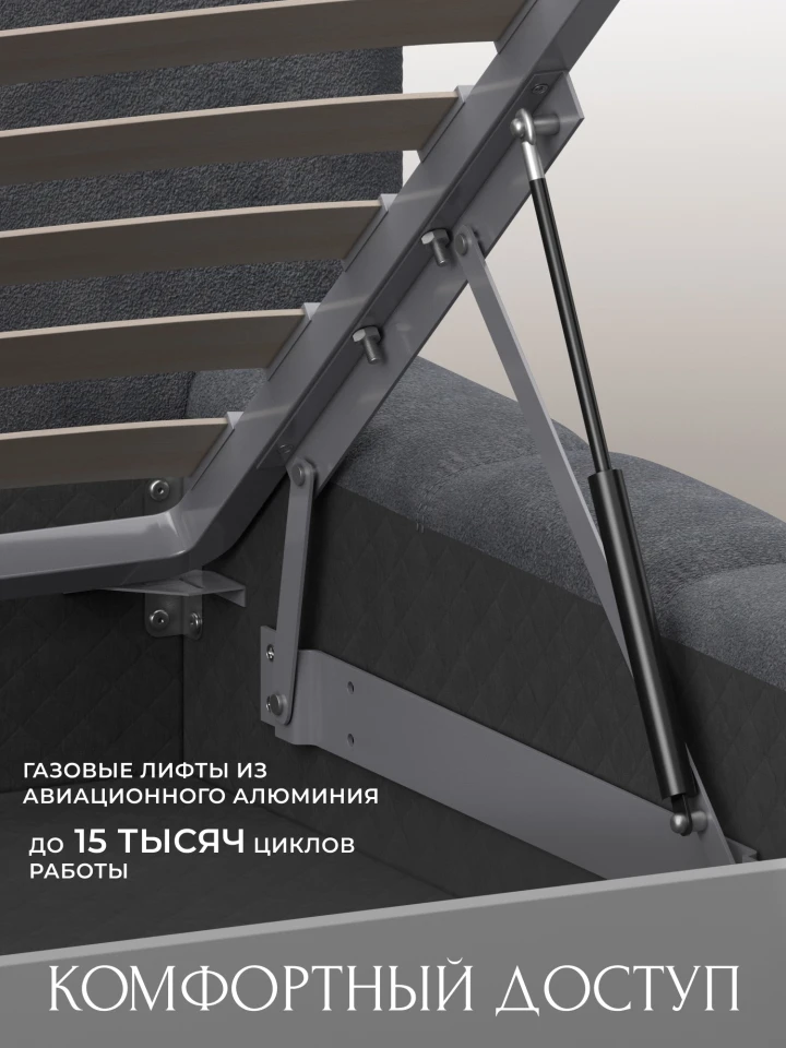 Кровать двуспальная Лига-138 (200)