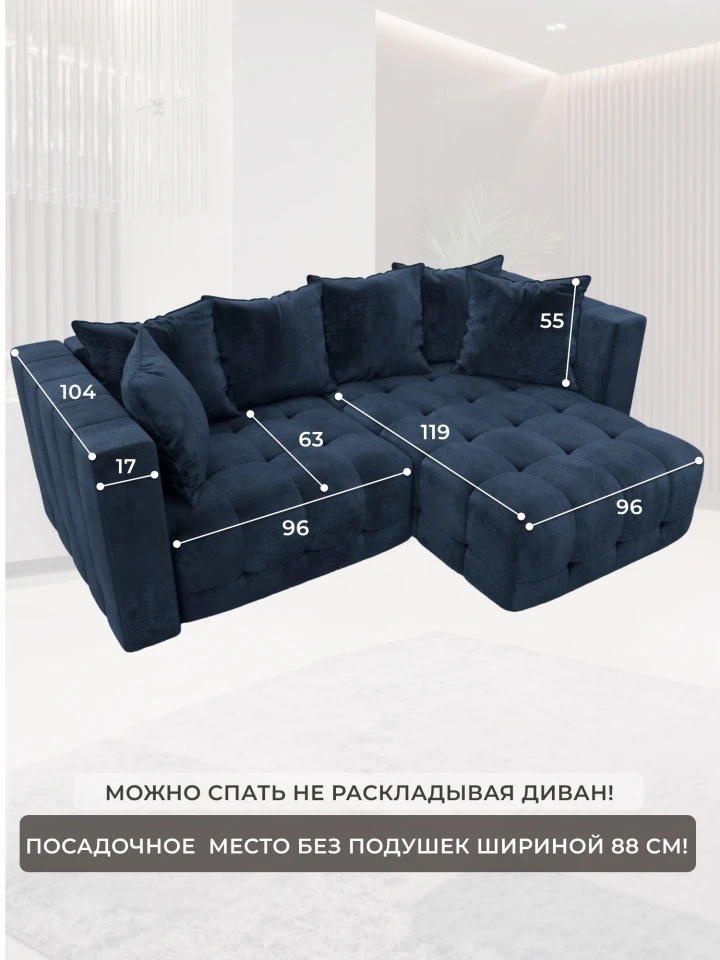 Диван угловой Лига-052 НПБ угол универсальный