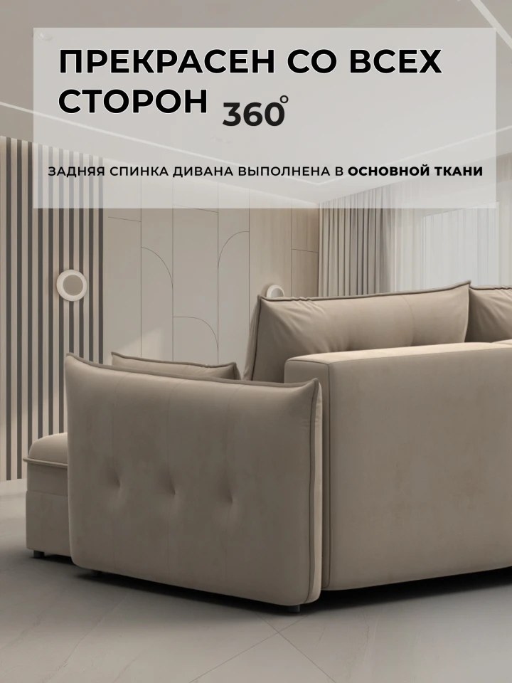 Диван угловой Лига-100 НПБ угол универсальный