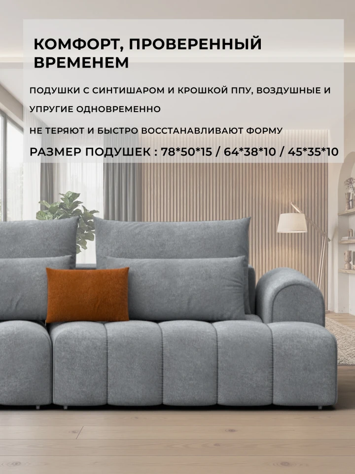 Диван прямой Лига-139 НПБ Лонг