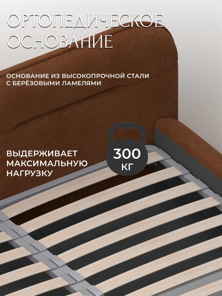 Кровать двуспальная Лига-133 (180)