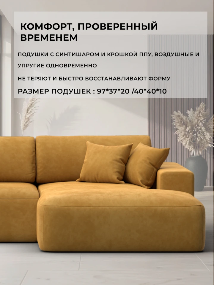 Диван угловой Лига-036 НПБ Модерн Лонг правый угол