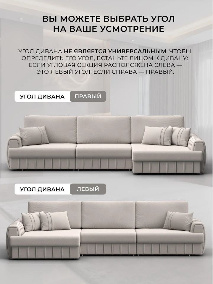 Диван угловой Лига-057 НПБ Лонг угол левый