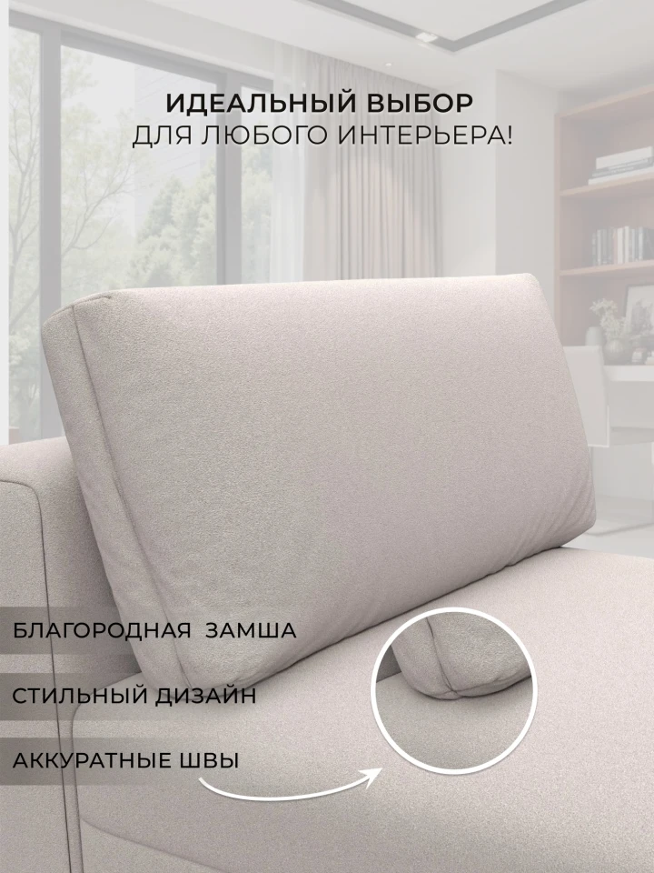 Модуль канапе Лига-060 НПБ