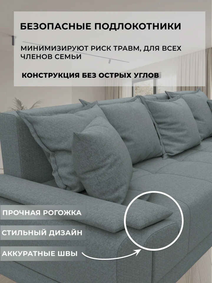 Диван угловой Лига-119 угол левый