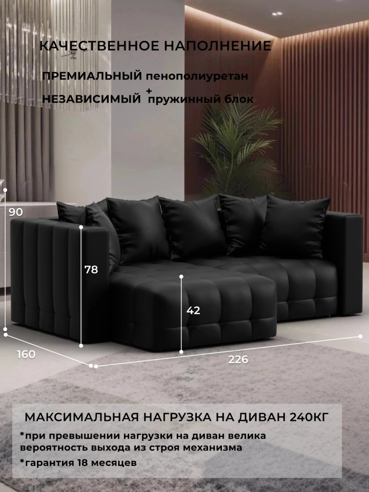 Диван угловой Лига-052 НПБ угол универсальный