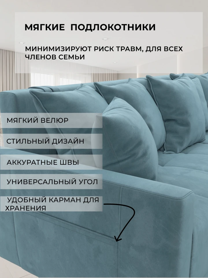 Диван угловой Лига-125 угол универсальный