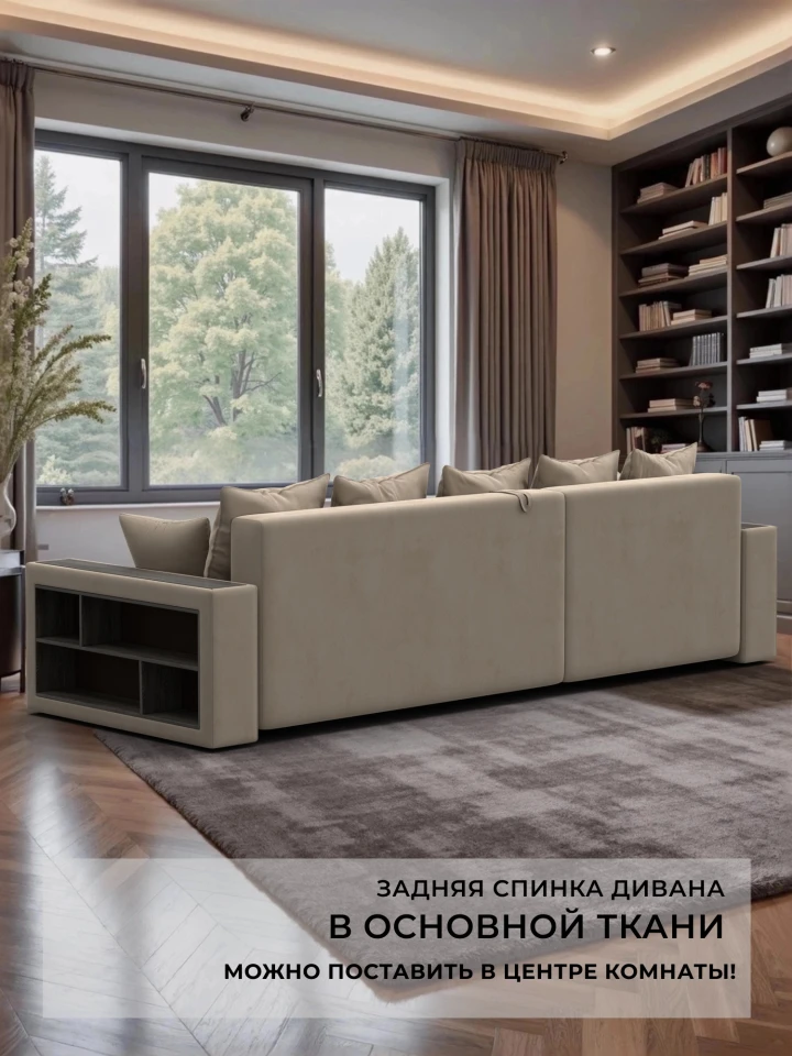 Диван угловой с декором и полкой Лига-050 НПБ
