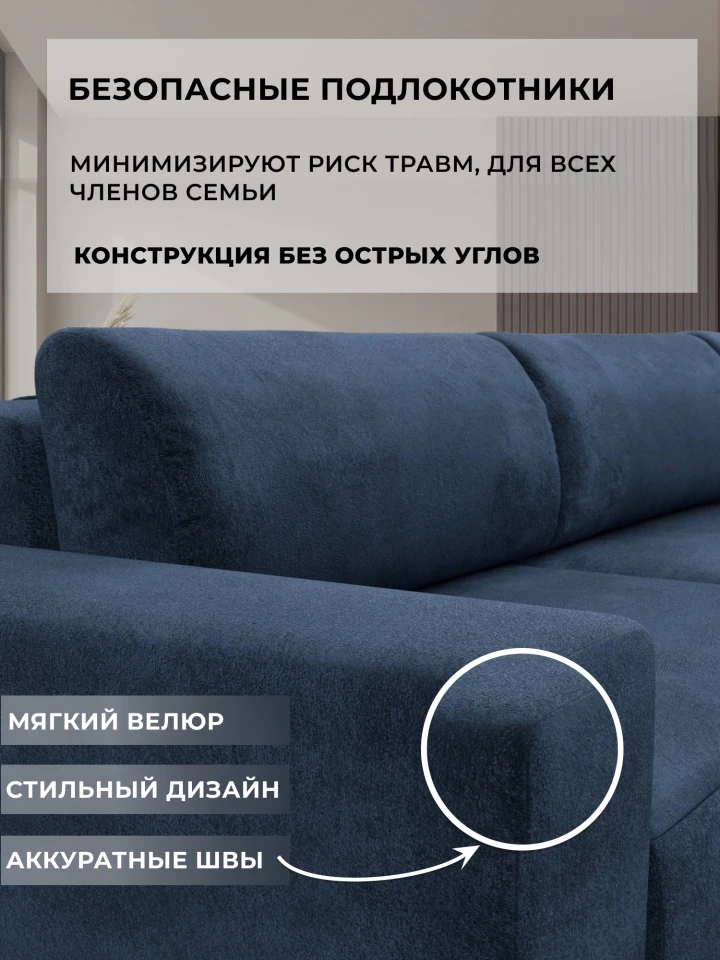 Диван угловой Лига-036 НПБ Классик Лонг правый угол