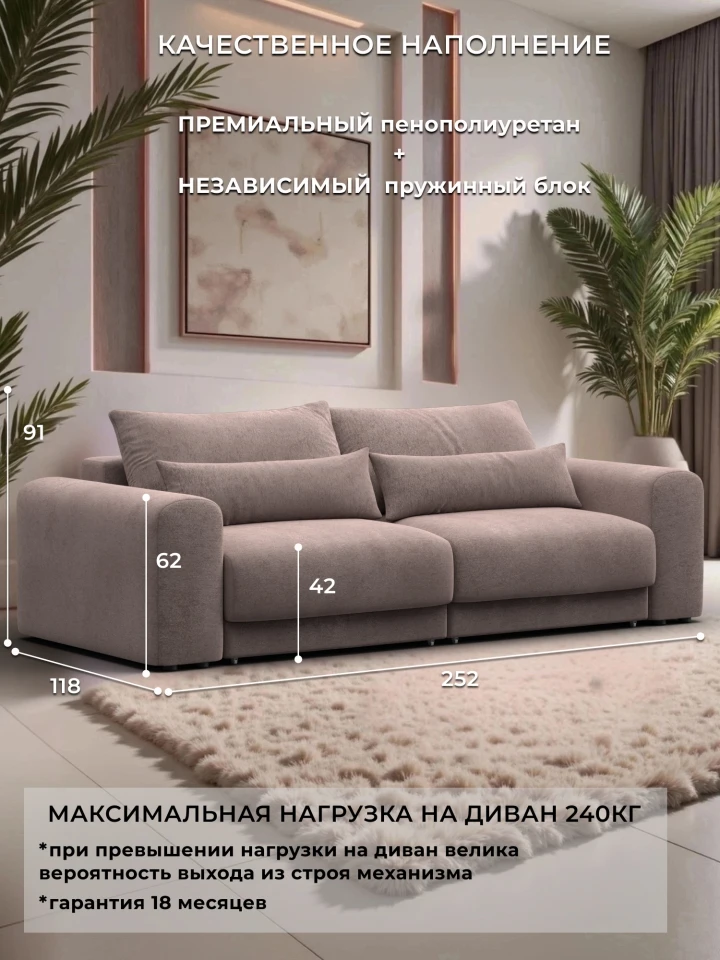 Диван прямой Лига-056 НПБ