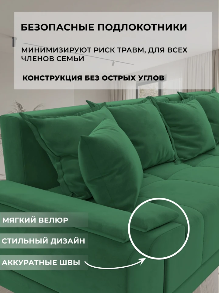 Диван угловой Лига-119 угол левый