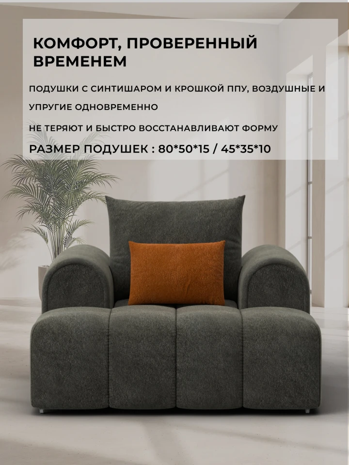 Кресло Лига-139 НПБ