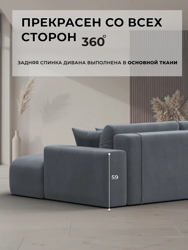 Диван угловой Лига-036 НПБ Классик Лонг правый угол