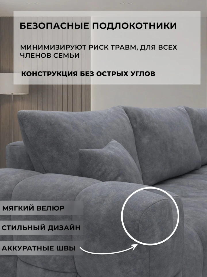 Диван угловой Лига-110 НПБ угол универсальный