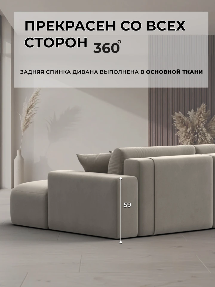 Диван угловой Лига-036 НПБ Модерн Лонг левый угол