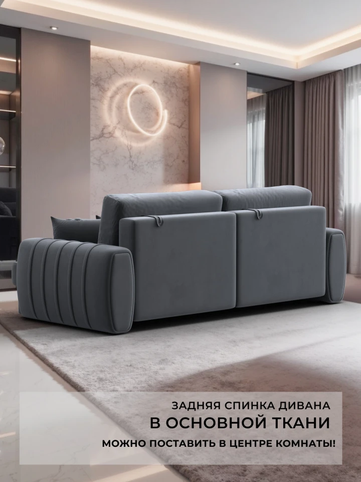 Диван прямой Лига-057 НПБ