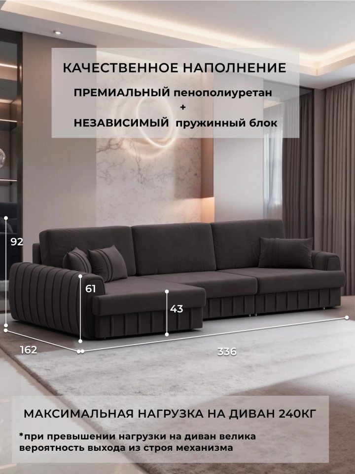 Диван угловой Лига-057 НПБ Лонг угол левый