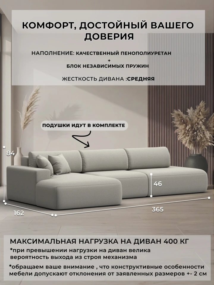 Диван угловой Лига-036 НПБ Модерн Лонг левый угол