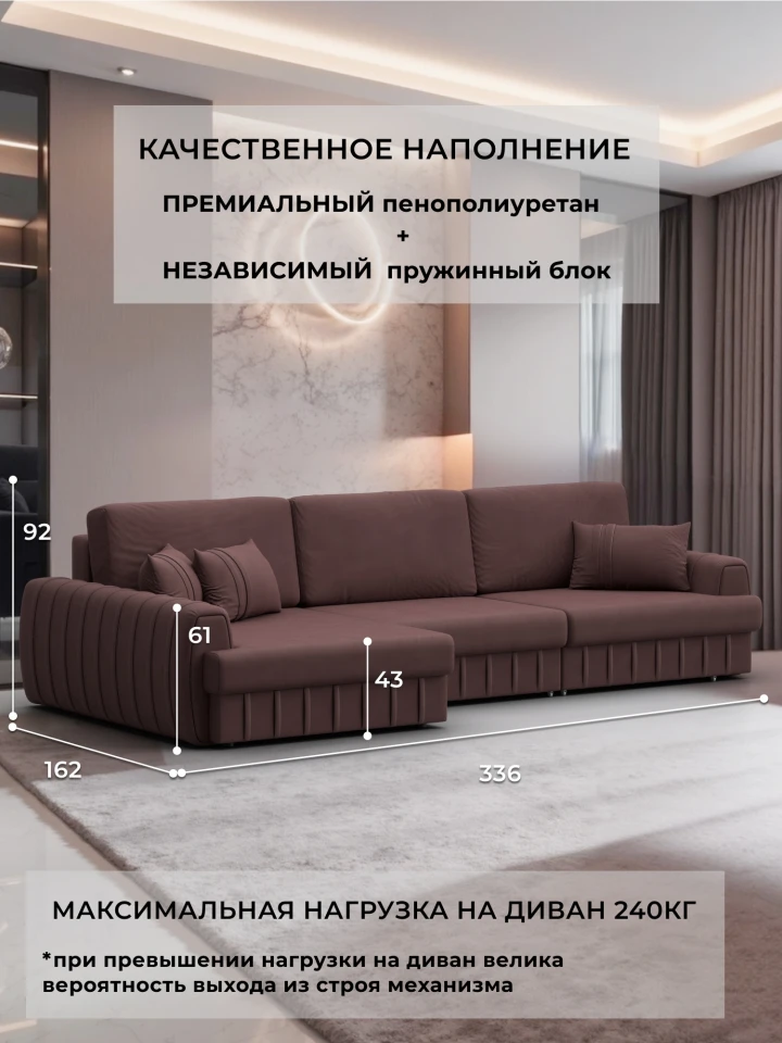 Диван угловой Лига-057 НПБ Лонг угол левый