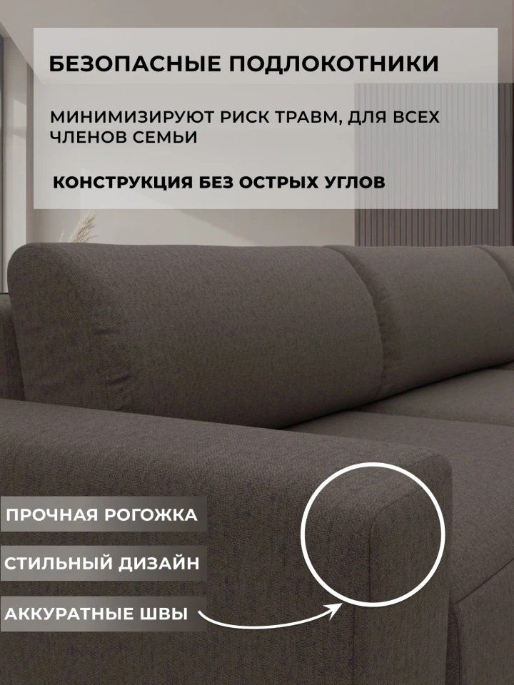 Диван прямой Лига-036 НПБ Классик Лонг