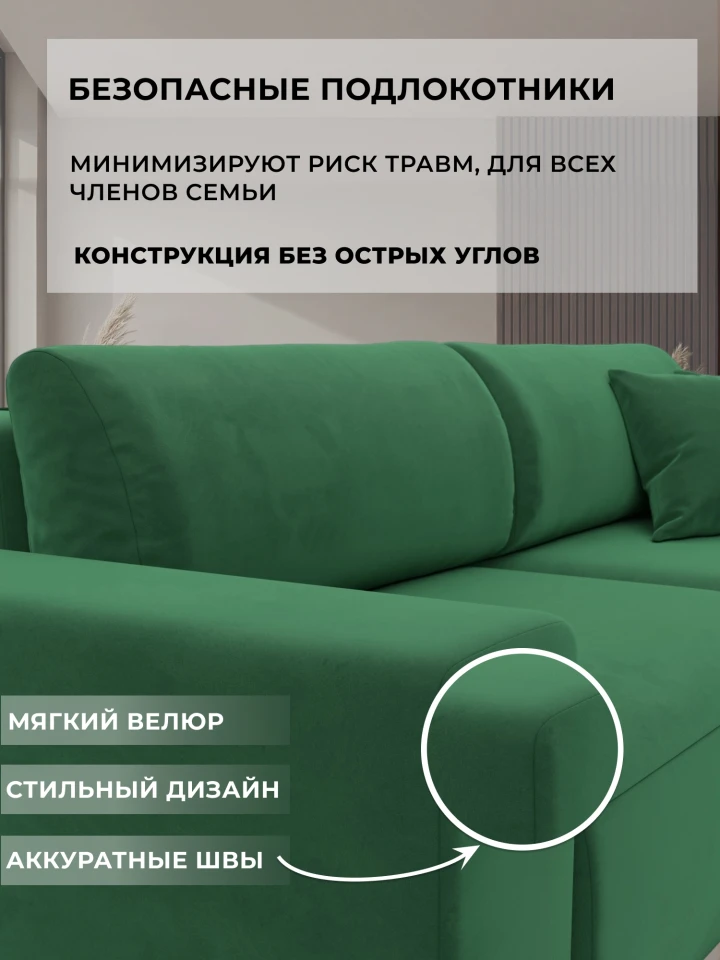 Диван прямой Лига-036 НПБ Классик