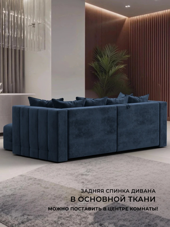 Диван угловой Лига-052 НПБ угол универсальный