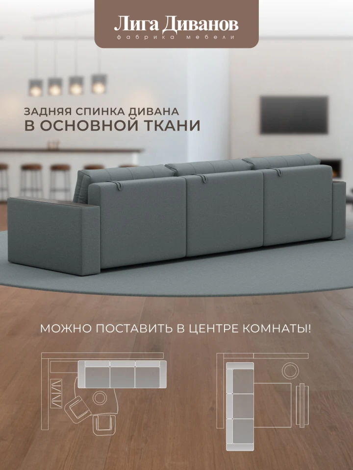 Диван прямой с декором Лига-049 НПБ Лонг
