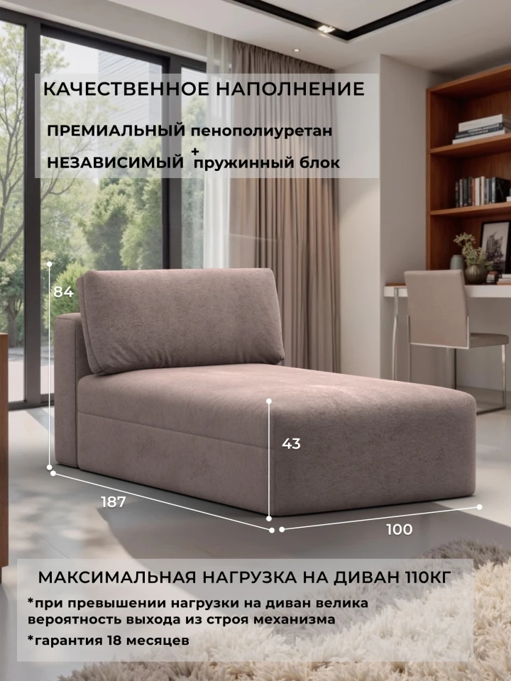 Модуль канапе Лига-060 НПБ