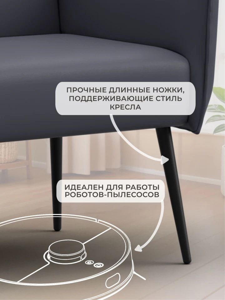 Кресло Лига-083