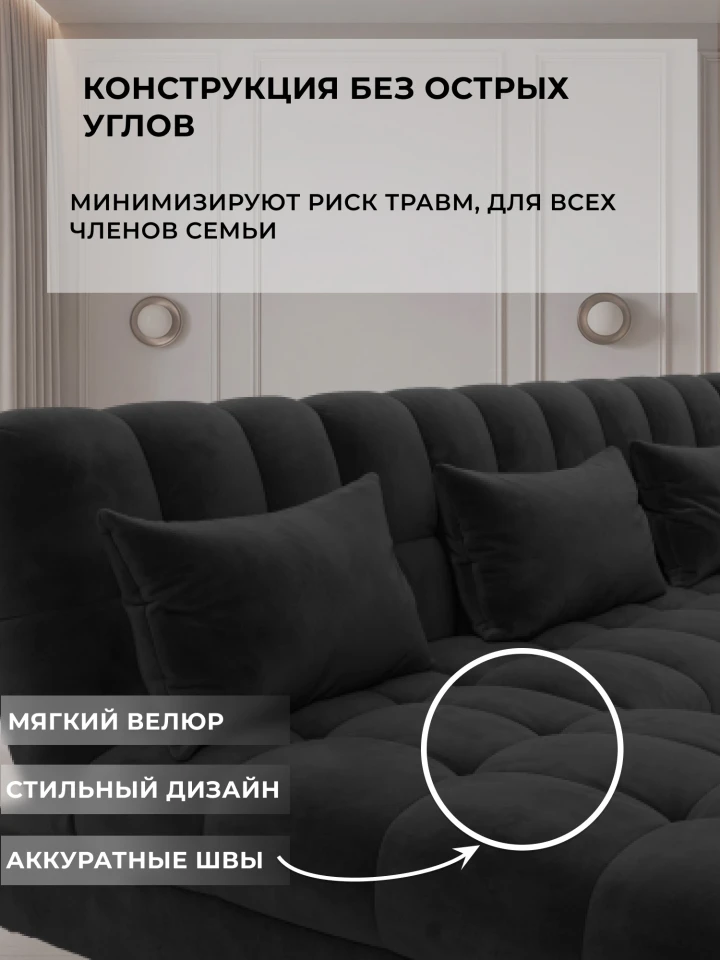 Диван П-образный Лига-116 НПБ