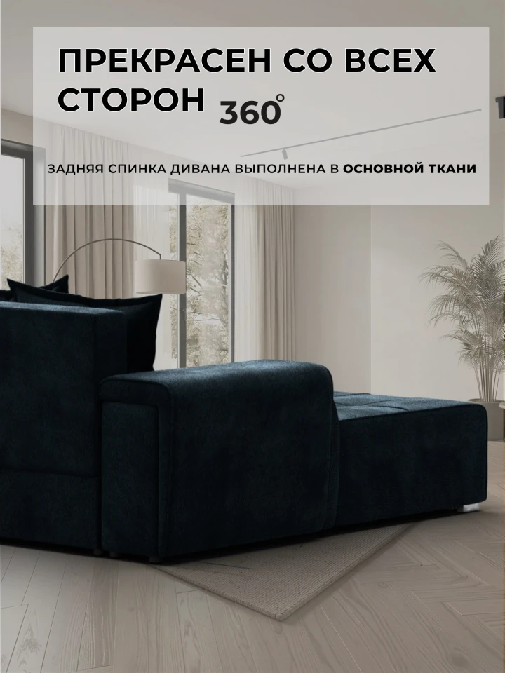 Диван угловой Лига-121 правый угол