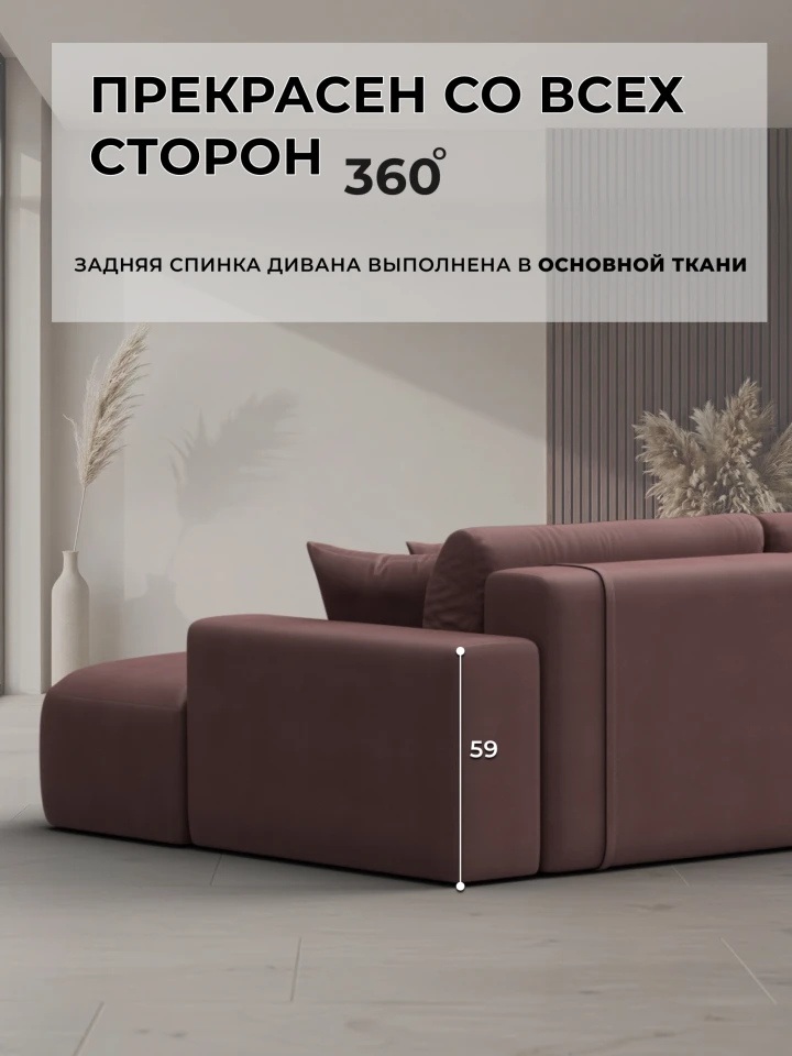 Диван угловой Лига-036 НПБ Классик Лонг левый угол