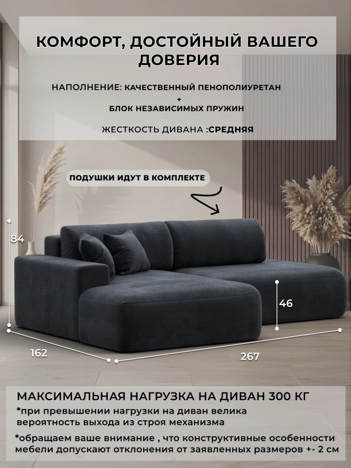 Диван угловой Лига-036 НПБ Модерн левый угол