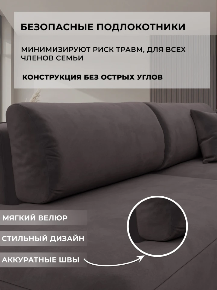 Диван угловой Лига-036 НПБ Модерн правый угол