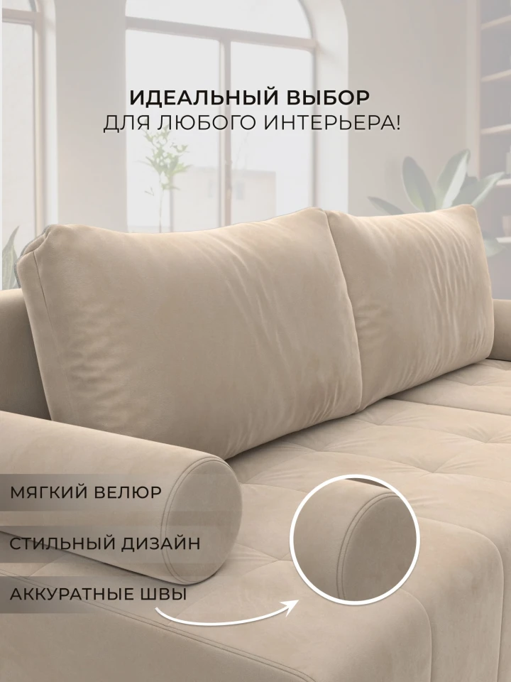 Диван угловой Лига-102 угол универсальный