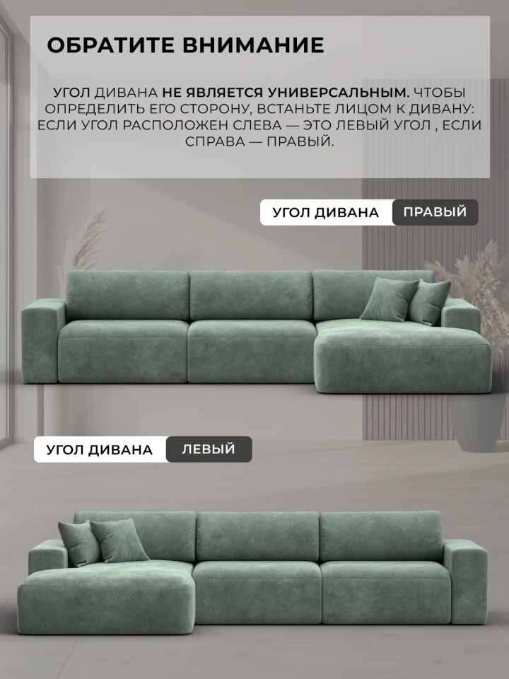 Диван угловой Лига-036 НПБ Классик Лонг левый угол