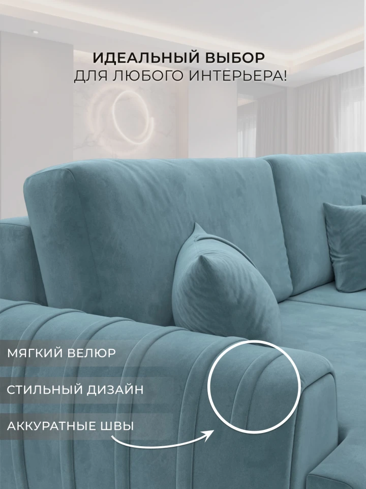 Диван прямой Лига-057 НПБ